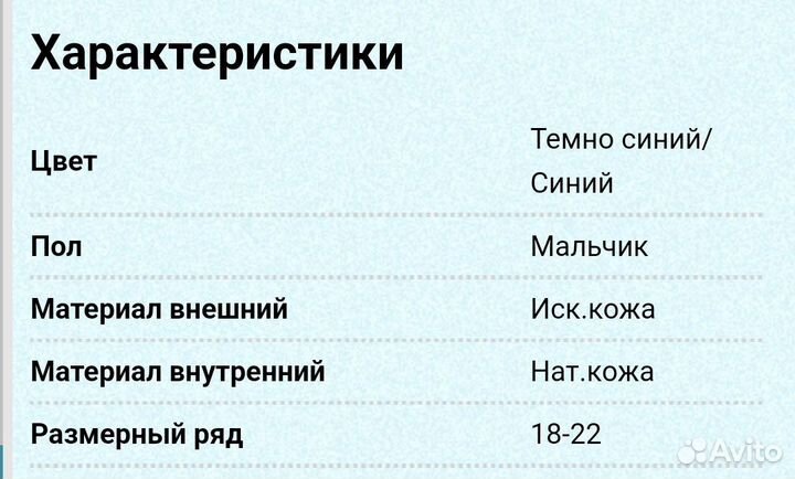 Сандалии Сказка 18,20,21,22 р нов