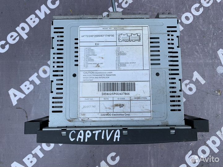 Магнитола шевроле каптива