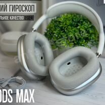 AirPods Max Silver/Space Gray Aluminum