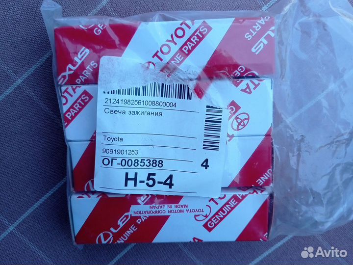 Свечи зажигания toyota corolla 150