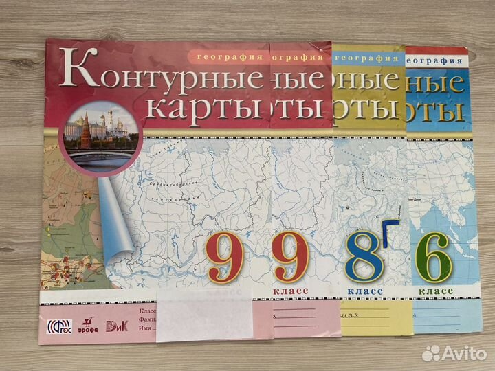 Атлас и контурные карты по геграфии 6-9 класс