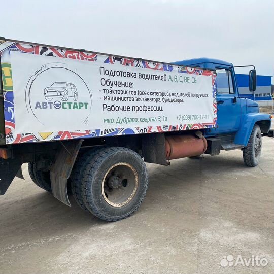 Автошкола