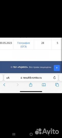 Репетитор по географии огэ