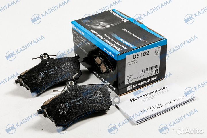 Колодки торм. D6102 MK kashiyama