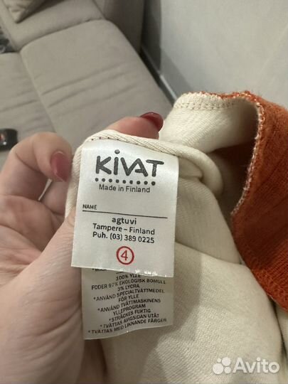 Шапка шлем kivat