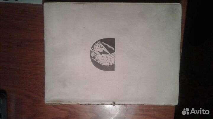 Ремизов А. Царь Максимилиан.Пт.: Алконост, 1920