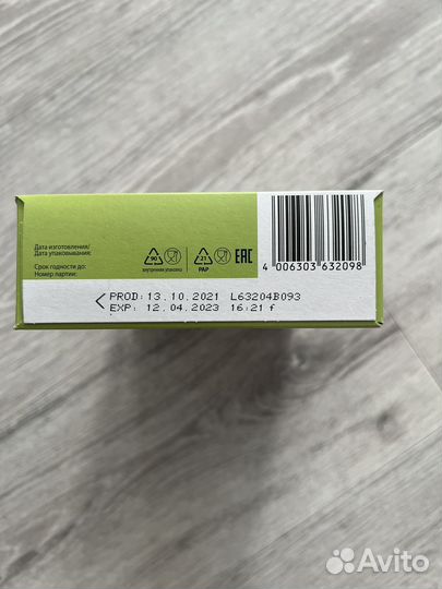 Каша fleur alpine