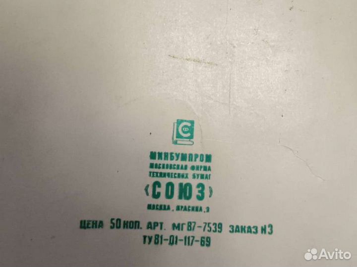 Этикетки на спичечные коробки СССР