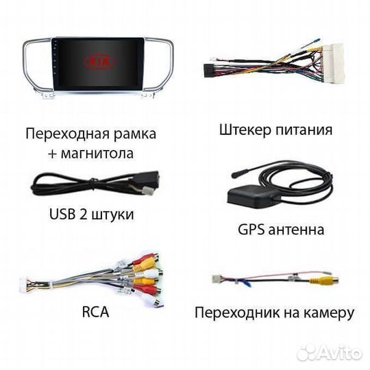 Магнитола Android Kia Sportage 4 18-22 рестайлинг