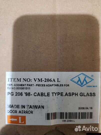 Зеркало заднего вида левое на Пежо 206