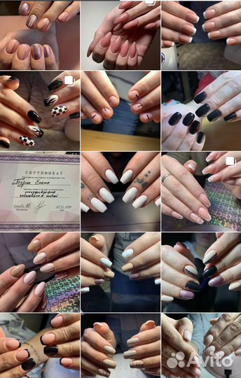 Наращивание ногей, гель лак. С психологом