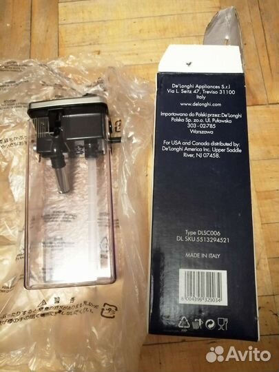 Капучинатор Delonghi 5513294521