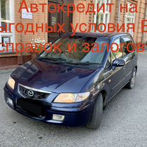 Mazda Premacy 1.8 AT, 2000, 90 158 км, с пробегом, цена 460 000 руб.