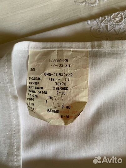 Постельное белье Европа, СССР