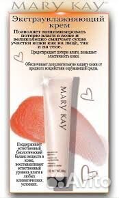 Крем мери кей