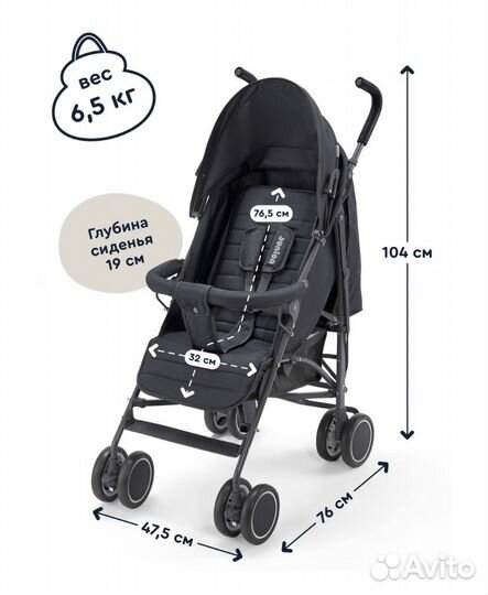 Коляска-трость прогулочная Junion Catchy