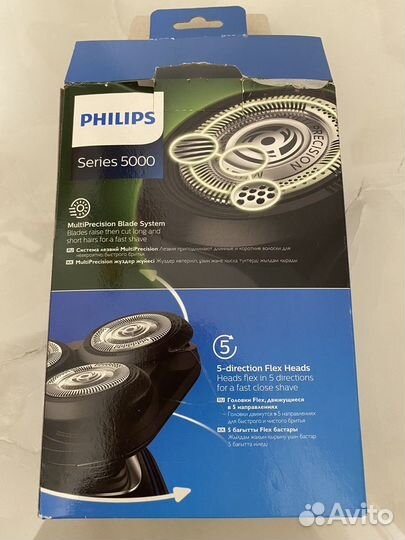 Бритва электрическая philips series 5000