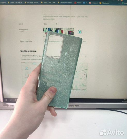 Чехол для Samsung Note 20 ultra note 20 pro