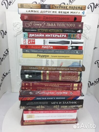 Книги и журналы