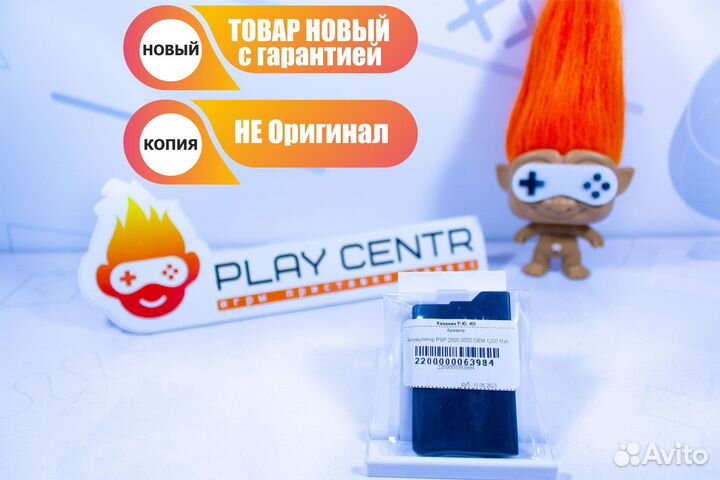 Аккумулятор PSP 2000/3000 1200 Mah новый