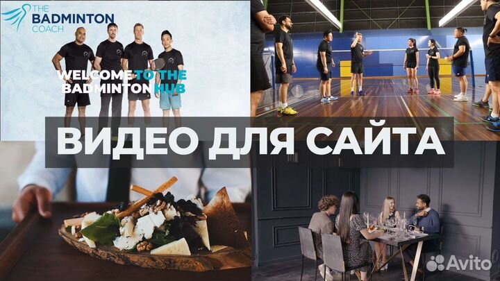 Видеомонтаж / режиссёр монтажа