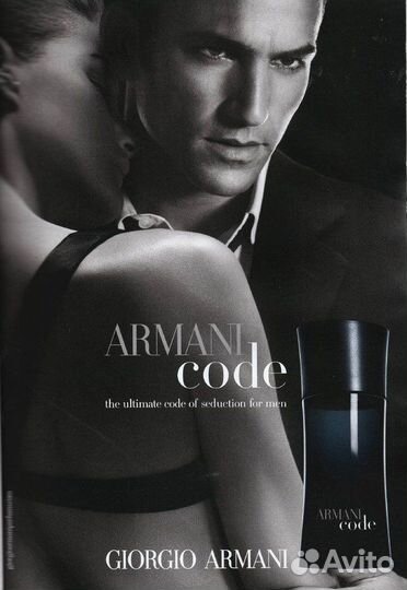 Giorgio Armani Code pour homme 50 мл