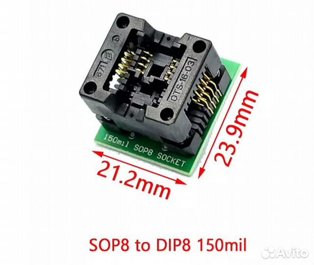 Новый Адаптер soic8 SOP8 шириной 150 mil