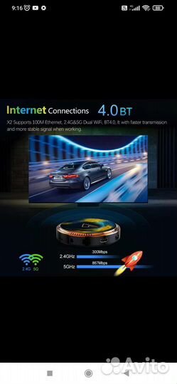 Андроид тв приставка Vontar X2 4/32 Гб