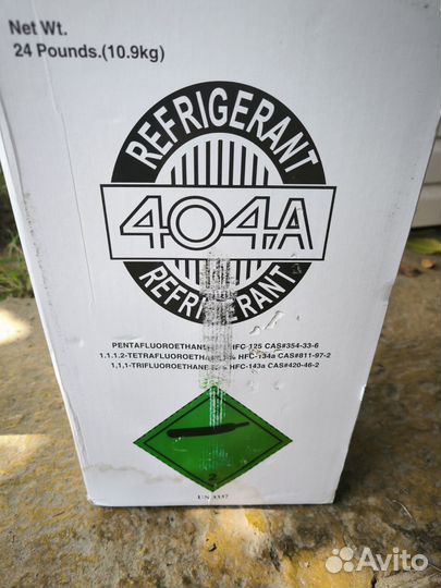 Хладон фреон r 404a и R32