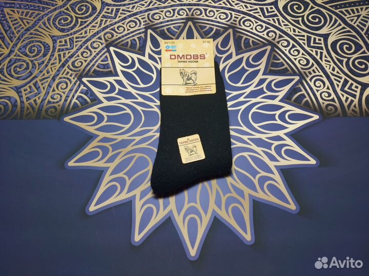 Носки из шерсти собаки