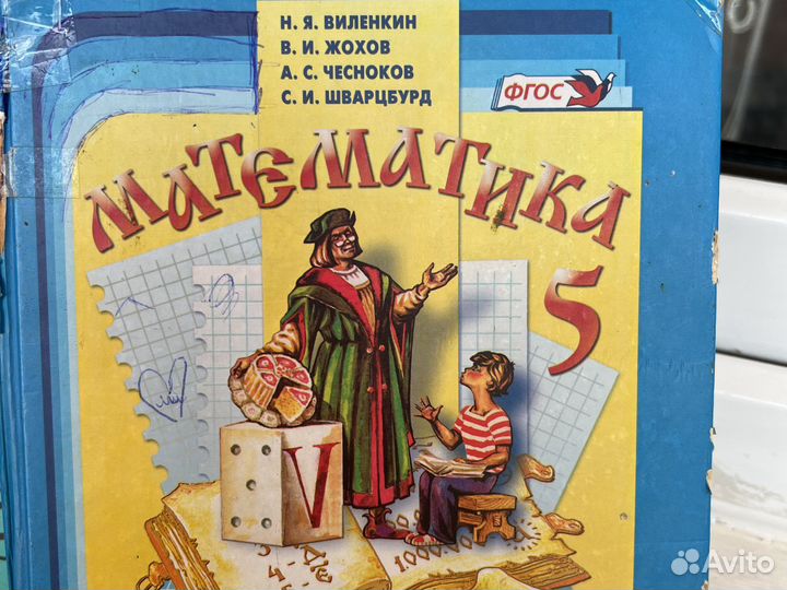 Продам книгт б/у