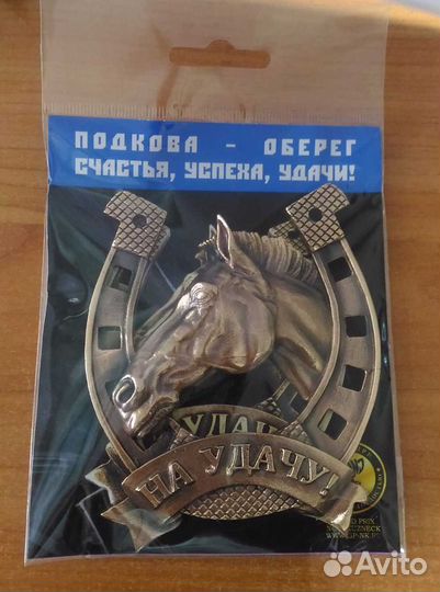Подкова. Сувенир. Оберег