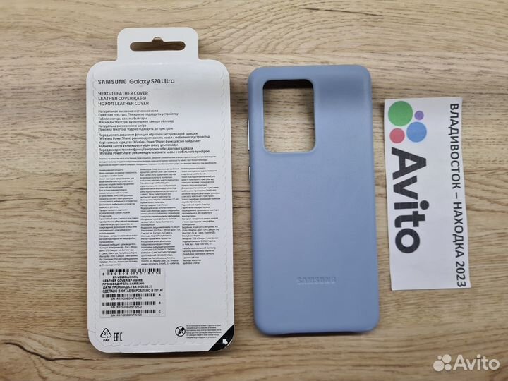 Чехлы оригинал Samsung S20 Ultra,S20 Plus,Note10+