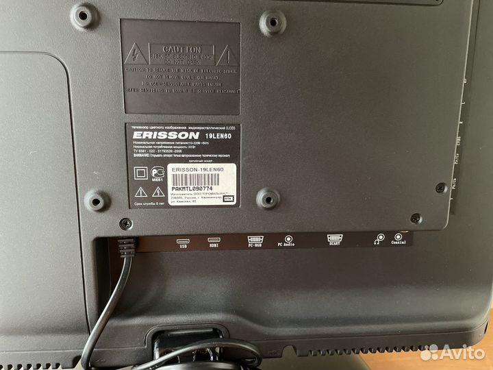 Телевизор Erisson 19len60 + ресивер в подарок
