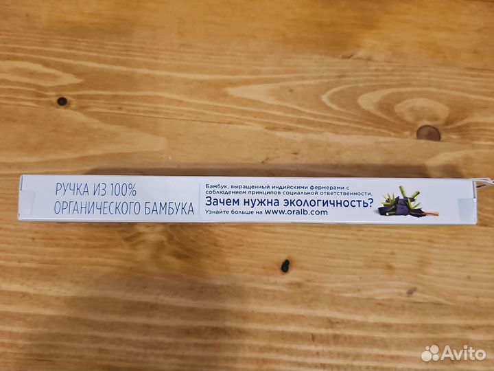 Зубная щетка oral-b bamboo