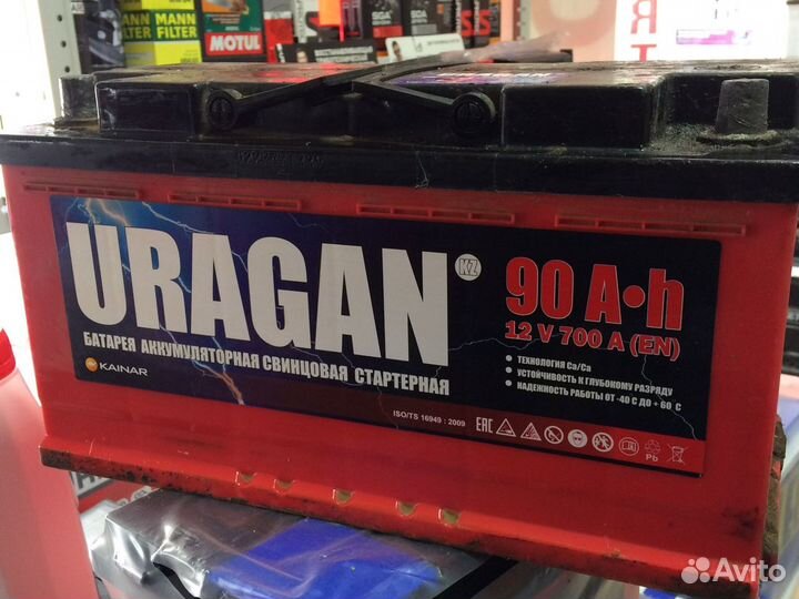 Аккумулятор Uragan 90 ah бу