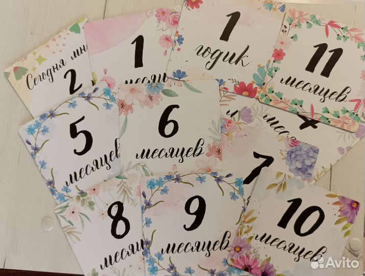 Карточки для фотосессии новорождённого