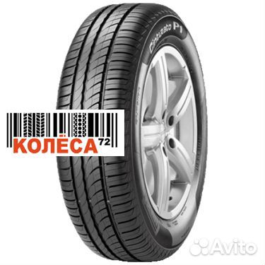 Pirelli Cinturato P1 205/60 R15