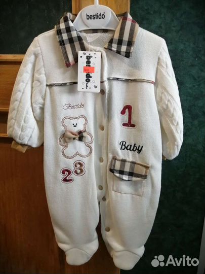 Комбинезон