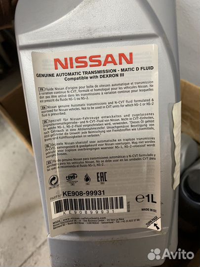Масло в АКПП nissan