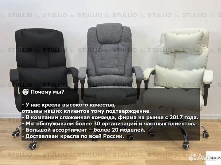 Компьютерное кресло офисное с функцией массажа