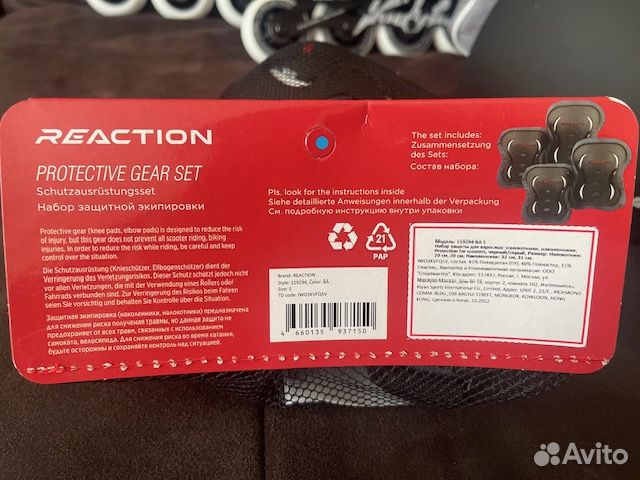 Ролики детские