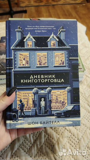 Книги Байтелл Толкин