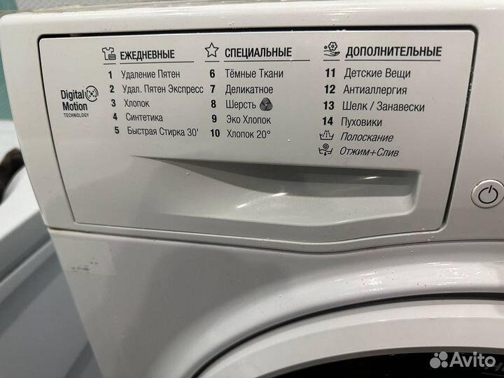 Стиральная машина Hotpoint-Ariston RSM 601