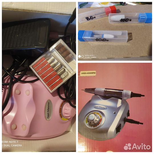 Аппарат для маникюра