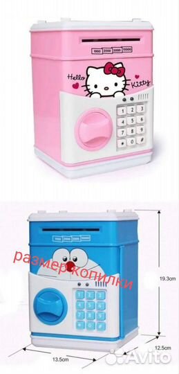 Копилка для детей.Музыкальная.Новая