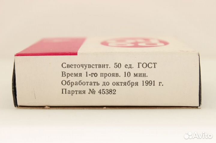 Кинопленка 16мм оч50 Тасма