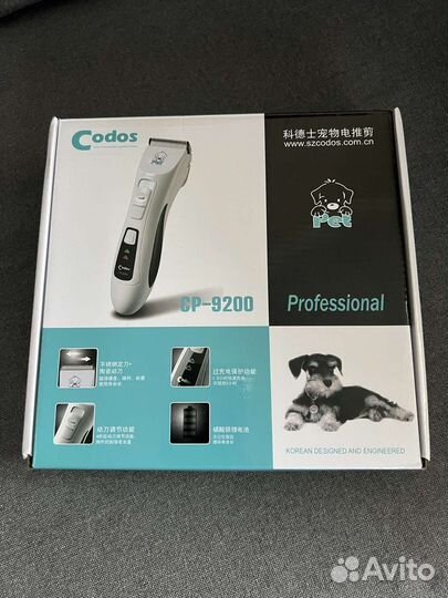 Машинка для стрижки собак Codos CP-9200