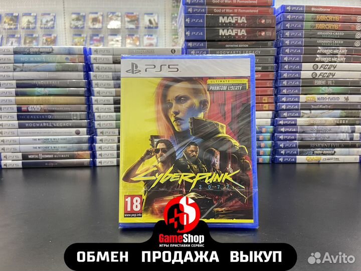 Cyberpunk 2077 Ultimate Edition PS5