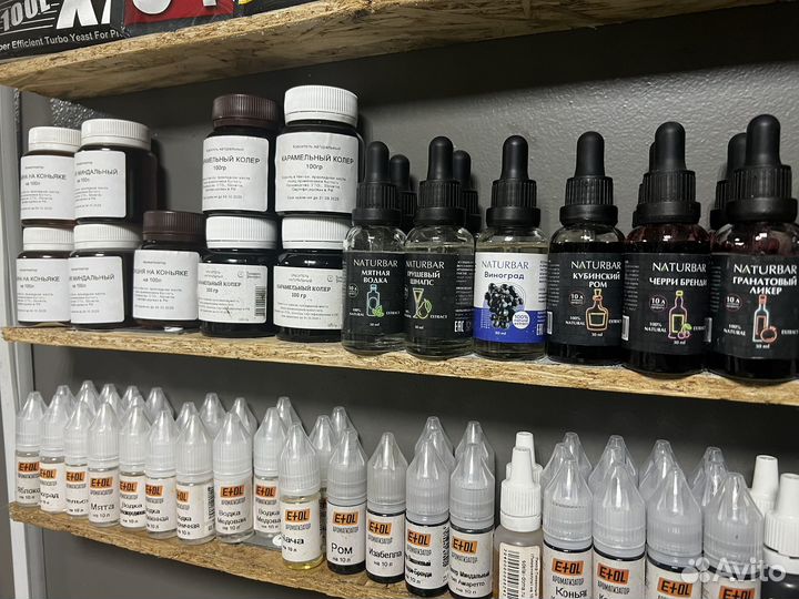 Ароматизаторы эссенкции коньяк